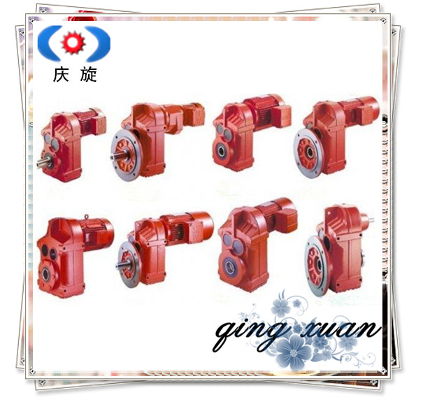 F系列平行軸斜齒輪減速機(jī)