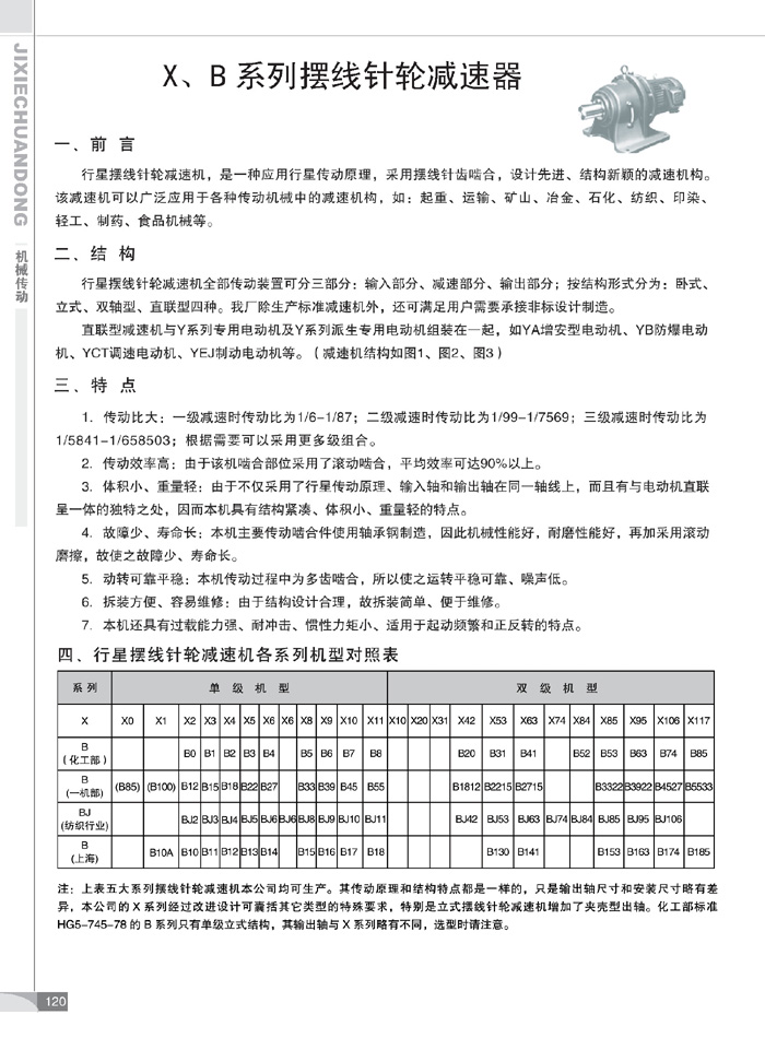 �[���p�ٙC����