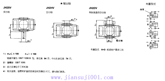 JH/Bϵ�й��I(y��)�X݆��