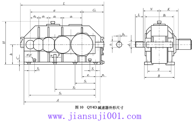 QY4D型起重機用硬齒面減速器外形及安裝尺寸