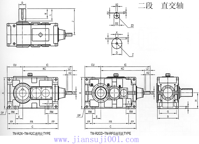 TM系列齒輪減速機(jī)二段直交軸外形及安裝尺寸