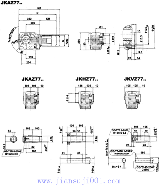JK系列減速電機(jī)外形安裝尺寸