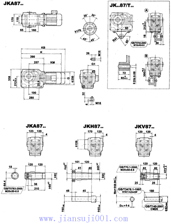 JK系列減速電機(jī)外形安裝尺寸