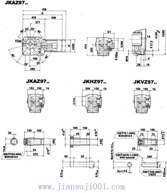 JK系列減速電機(jī)外形安裝尺寸