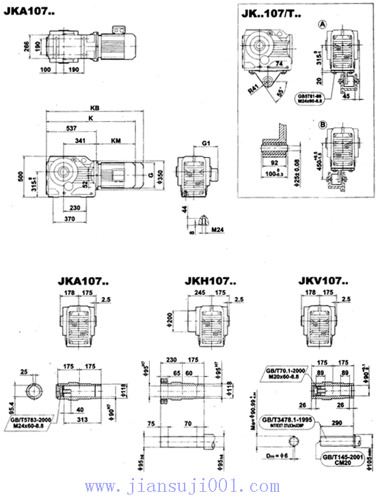 JK系列減速電機(jī)外形安裝尺寸