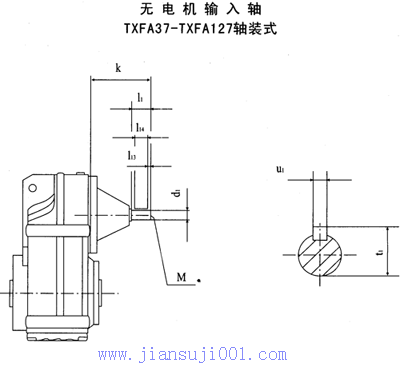 TXF37-TXF127型軸裝式外形及安裝尺寸
