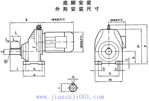 TXRX57-TXRX107斜齒輪減速電機(jī)底腳安裝外形安裝尺寸