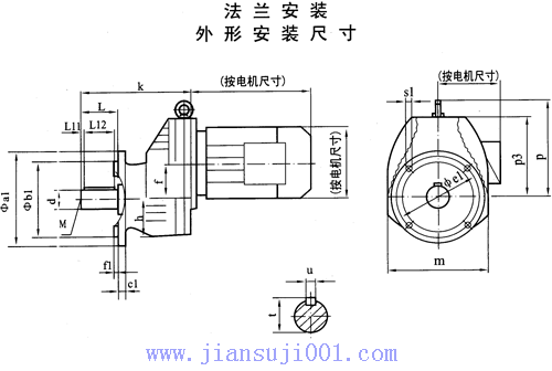 TXRXF57-TXRXF107斜齒輪減速電機(jī)法蘭安裝外形安裝尺寸
