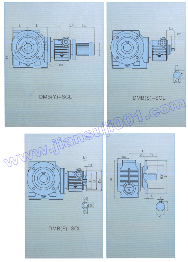 DMB系列無級(jí)變速器與SC系列減速器組合