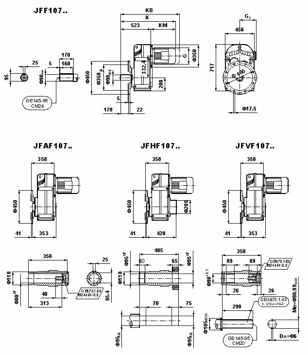 JF系列減速電機(jī)(GB10095-88)