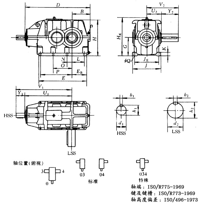 2KC125N~400N型兩級錐齒輪—斜齒輪減速器外形尺寸