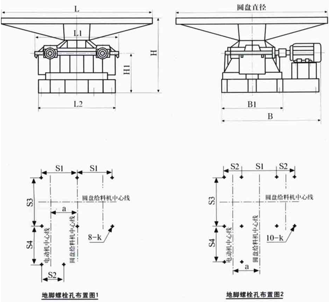 PSH型座式圓盤給料機(jī)外形尺寸與地腳螺栓孔部置圖